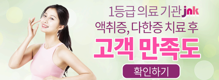 고객만족도